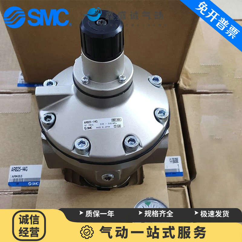 SMC原装减压阀AR825/835/925/935/625/635-06/10/12/F/N14/N20G-R