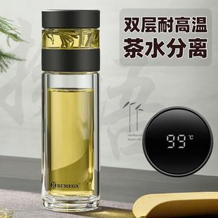 隔热耐高温双层玻璃杯茶水分离泡茶水杯子男女大容量家用 2024新款