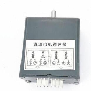 封口机调速器50250W调速器八角华侨封口机配件上海阿凡佬 连续式