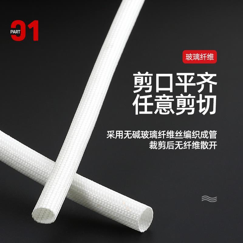 黑色自熄管玻璃纤维管定纹管玻纤阻燃管耐高温管绝缘套管电工护线