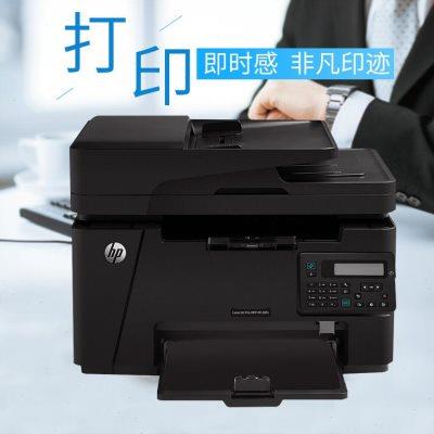 hp惠普128fn126nw黑白激光打印机复印一体机小型家用办公商务扫描