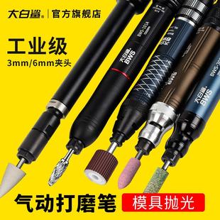氣動打磨筆風磨機迷你工業級小型電磨機雕刻拋光空壓機使用