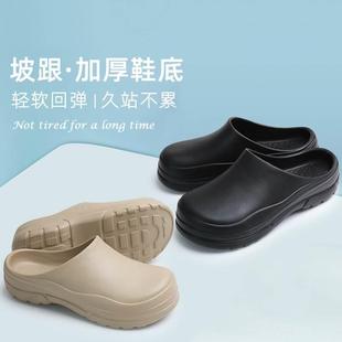 新款 男女居家ins休闲鞋 无后跟中性一脚蹬柔软舒适EVA防滑包头拖鞋