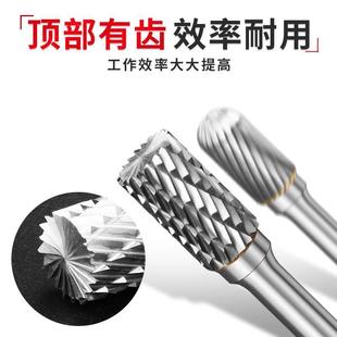 焊缝打磨工具钨钢铣刀6mm硬质合金旋转锉木工磨头不锈钢金属钻头