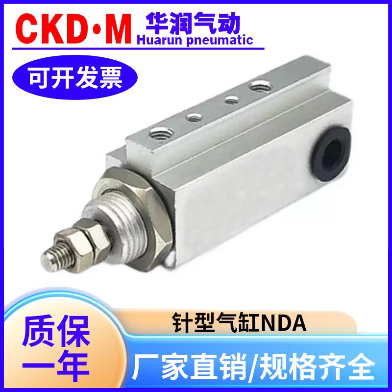 小金井埋入式气缸NDA16/NDAS16X5X10X15X20x25x30-N-3-8-1A-ZC130