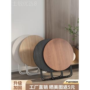 可折叠桌简易木圆桌阳台茶几吃饭圆餐桌家用圆形小饭桌户外矮桌子