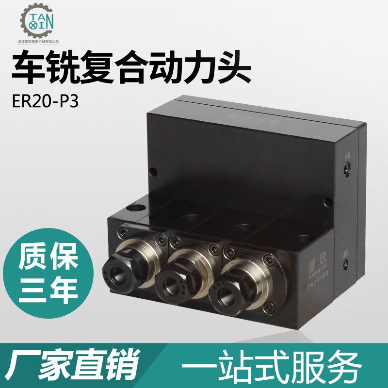车铣复合数控车床主轴头三轴电机削铣动力头铣床动力头磨削动力头