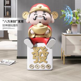 饰新店乔迁开业礼物 大型国潮财神爷客厅落地摆件家用电视柜旁装
