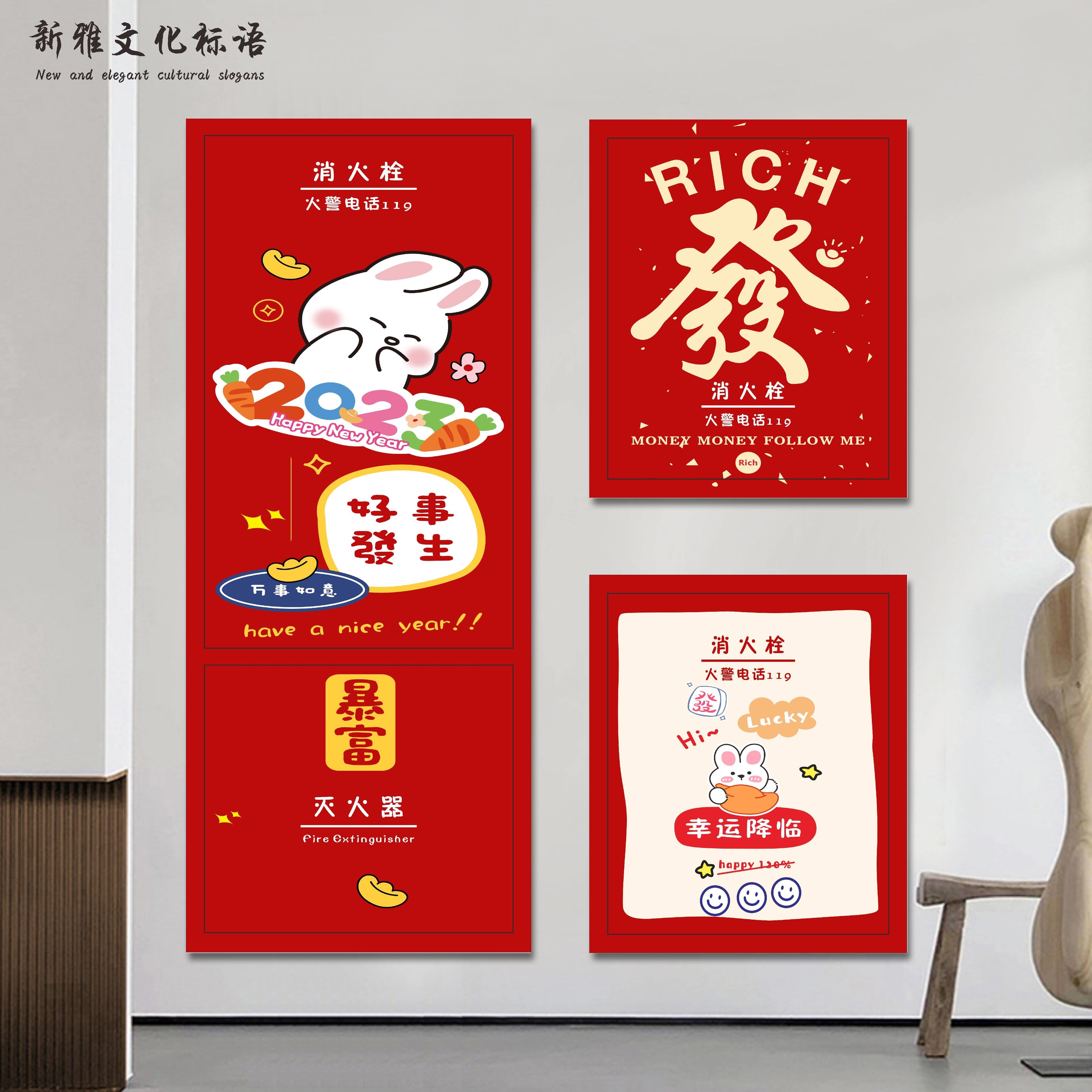 消防栓贴纸消防箱装饰遮挡贴画自粘消防箱门配电箱翻新遮丑贴纸
