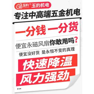工业风扇强力大功率电风扇车间仓库厂房用大风机手推可移动大风扇
