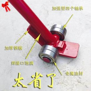 撬杠重型起重撬棒翘棍工具带轮子轴承滑轮3吨5吨撬棍设备省力搬运