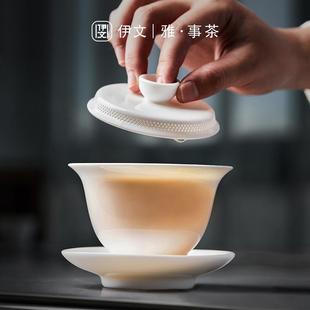 白瓷盖碗 伊文陶瓷 360°度过滤茶碗茶杯三才碗单个不烫手泡茶具