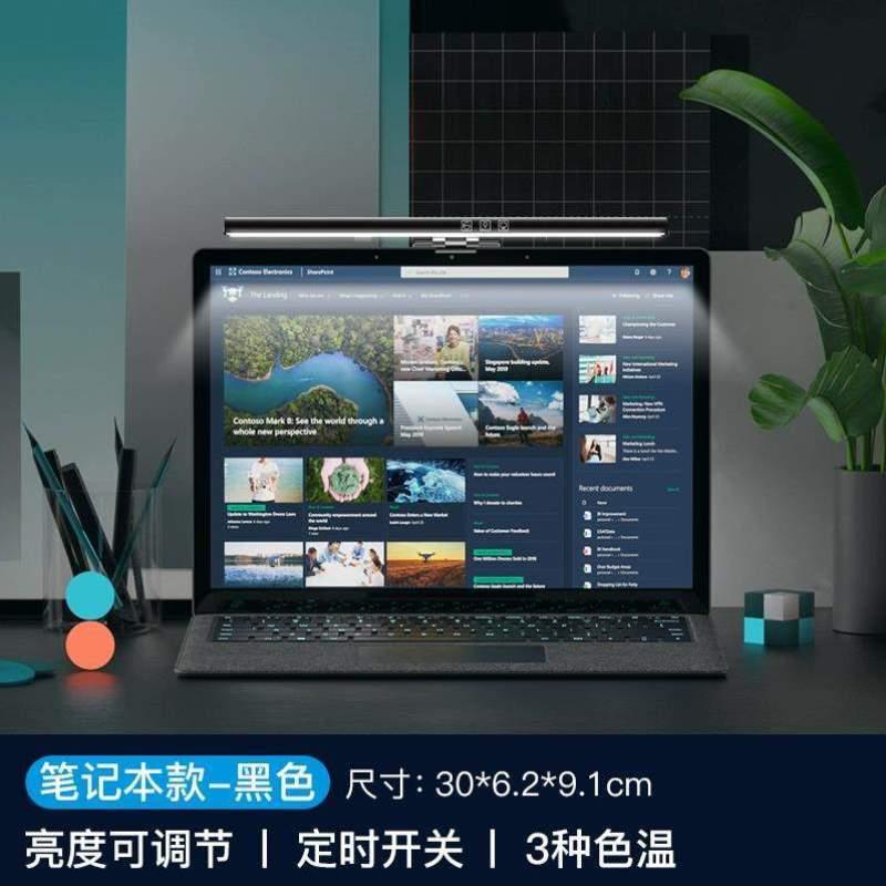 工作电竞灯打游戏屏幕书桌宿舍电脑简约显示器台灯挂屏护眼灯灯