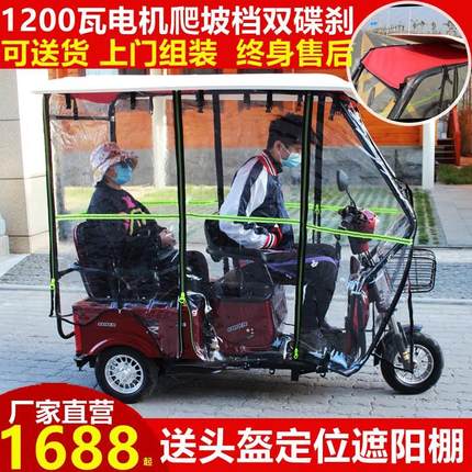 电动三轮车家用小型带棚老年人女士客货两用碟刹三轮电瓶车三轮车