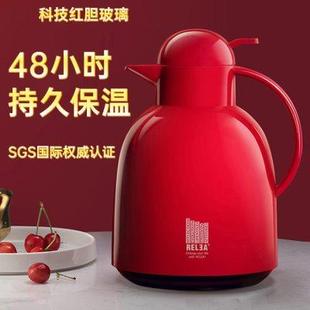 物生物保温壶家用热水壶暖水壶开水大容量便携学生宿舍结婚保温瓶