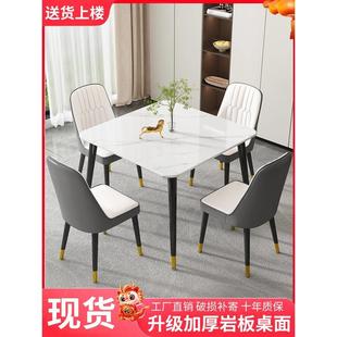岩板餐桌家用小户型正方形桌椅组合接待会客洽谈桌轻奢休闲小圆桌