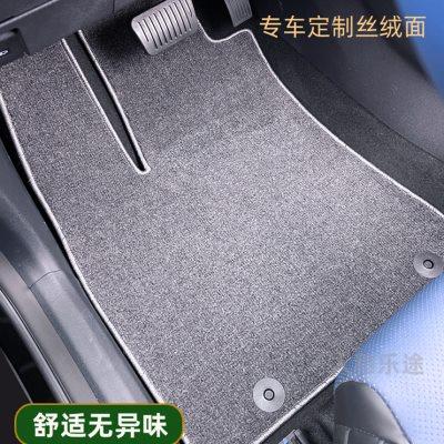 主副驾前后排单片定制防滑易清洁环保没异味地毯式绒面汽车脚踏垫