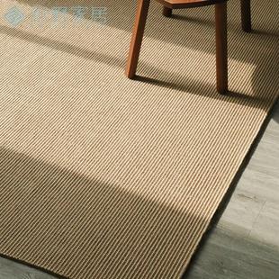 黄麻地毯客厅茶室榻榻米垫简约纯色家用卧室床边阳台地垫定制 日式