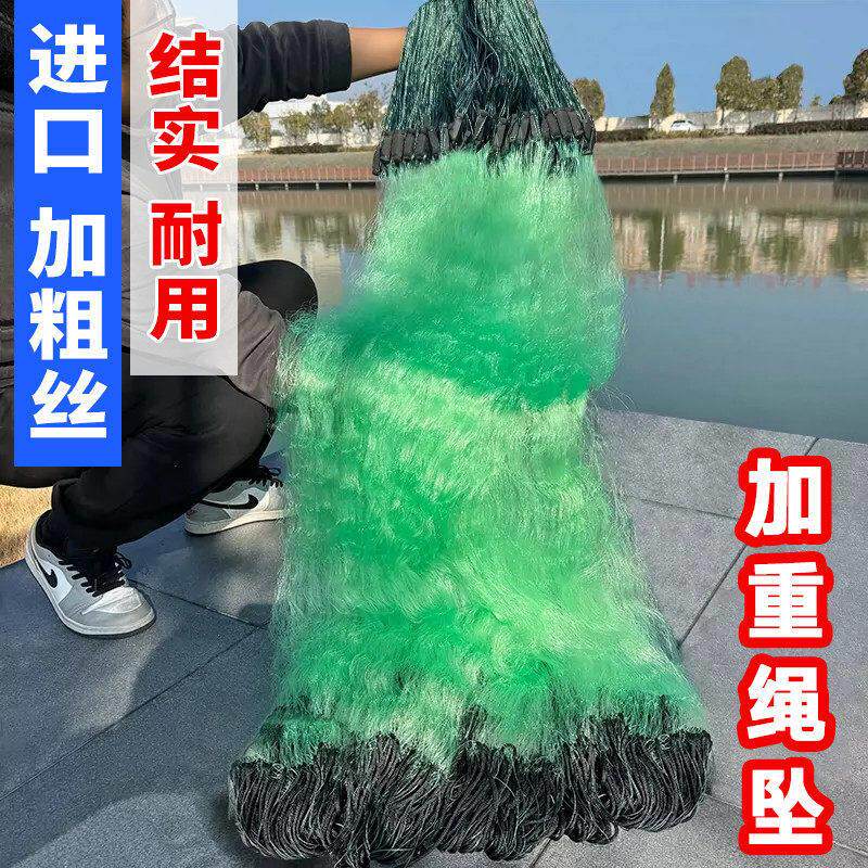 粘网鱼网加粗丝渔网粘网三层沉网加重绳包坠捕大鱼网沾小白条专用