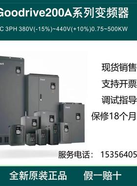 全新原装英威腾GD200A,GD20,GD270,GD350变频器