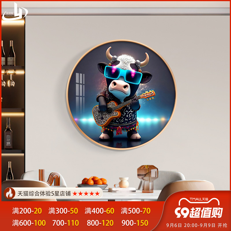 十二生肖饭厅装饰画一家三口创意饭厅挂画圆形卡通动物儿童房壁画图片