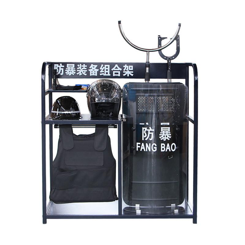 中号防暴装备架保安器材八件套盾牌组合安保用品展示装备柜器材架