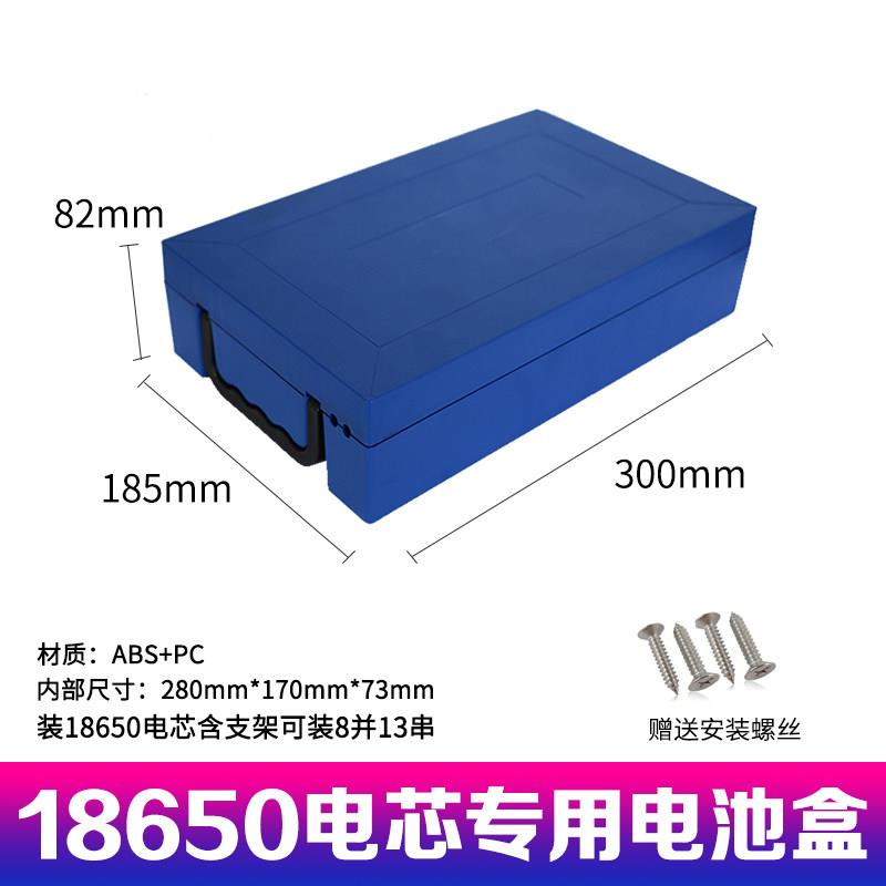 锂电池盒电动车外壳48V20电池外壳提手式锂电池外壳动力锂电池盒图片