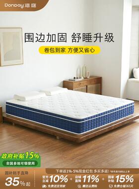设计卷装压缩床垫蓝色记忆泡沫弹簧乳胶软垫家庭箱加厚席梦思床垫