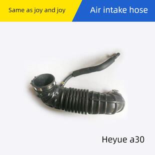 适配江淮同悦和悦RS三厢A30进气软管空气滤芯波纹管发动机进气管