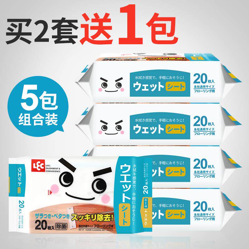 日本LEC拖地湿纸巾地板湿巾家用一次性拖把静电除尘清洁湿纸100张