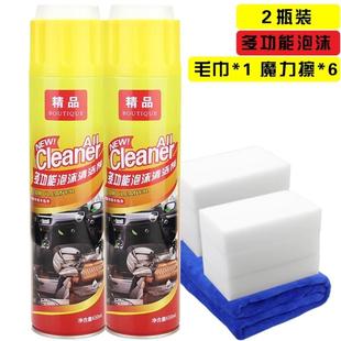 电动车多功能泡沫清洗剂座垫车轮清洁去污用品通用摩托洗车液