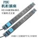 pdu机柜插座8位10A电源开 关网路工程多孔接线 线板音响功放工业