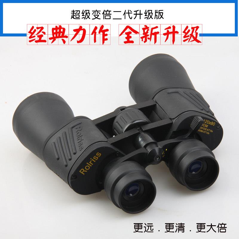 手持10-70X50双筒望远镜高清变焦音乐会夜视专业安全