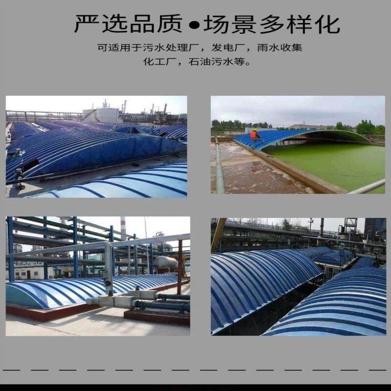 玻璃钢污水池盖板拱形圆形弧形臭气防雨厌氧池集气罩保护罩密封罩