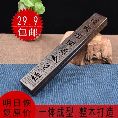 黑檀香插卧香盒黄杨木紫光檀熏香炉复古沉檀香点香线香炉香托香架