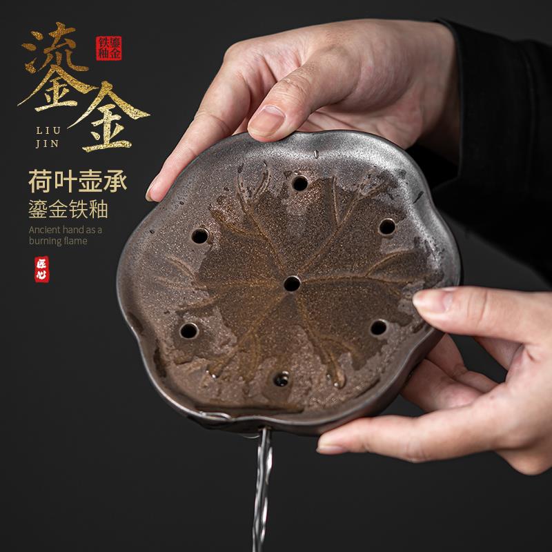 蕴华堂 复古鎏金圆形壶承 粗陶干泡台陶瓷储水茶托盘仿古养壶垫子