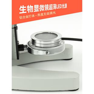 生物显微镜光源灯超薄平凹反射Xsp0206Led电光源取代插入式白光