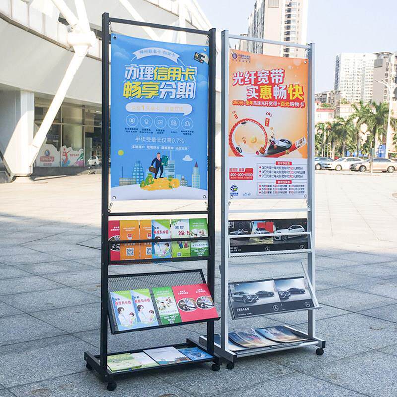 报刊架杂志宣传海报不锈钢资料架落地宣传册健康教育报纸栏展示架