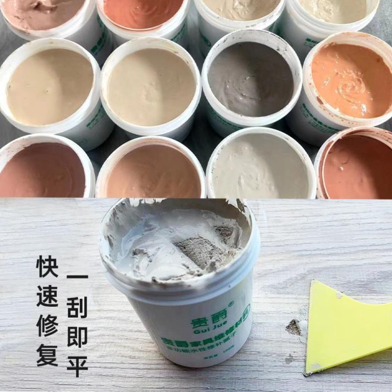 木门框木地板破损修复神器木器家具修补膏坑洞钉眼木工腻子原子灰
