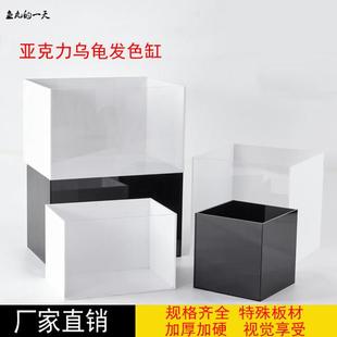 亚克力乌龟缸佛鳄墨蛋剃刀蛋龟青鳉发色盒斗鱼缸隔离盒繁殖箱爬宠