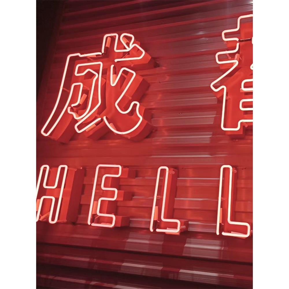 老式覆古港风玻璃管霓虹灯立体字母灯广告发光字招牌门头创意定制
