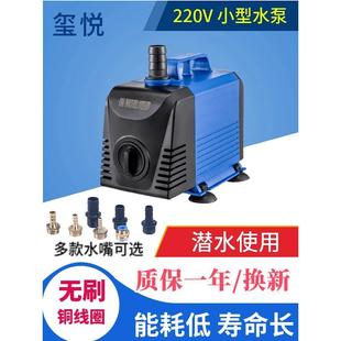 220v水钻雕刻机潜水泵专用微小型打孔水泵水陆两用抽水泵家用静音
