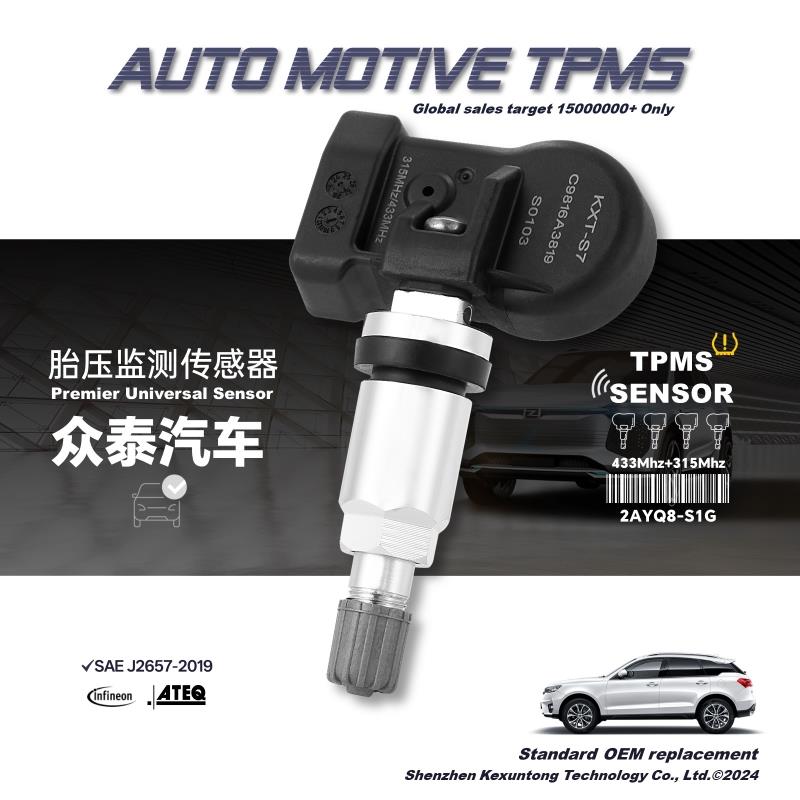 胎压监测适用众泰SR9T600TZ700T300汽车轮胎内置自动匹配传感器