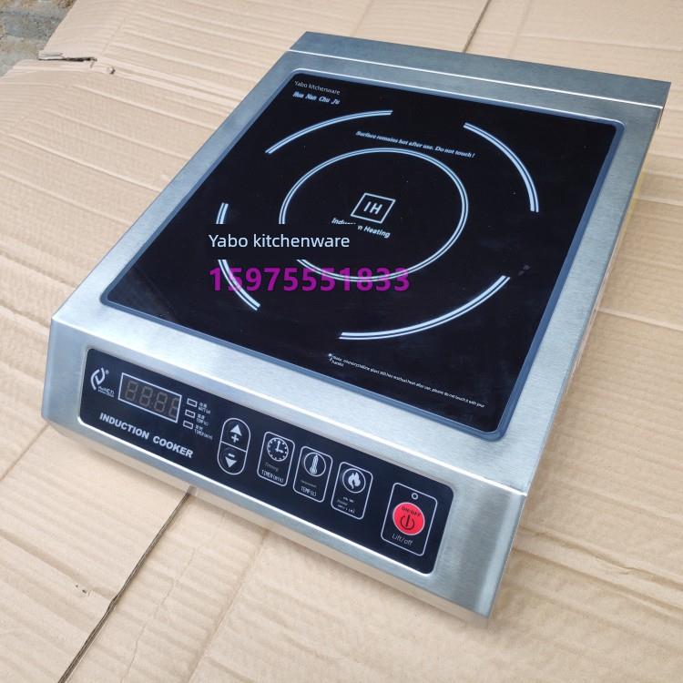 华南厨具慧力3500W商用电磁炉大功率电磁炉商用台式电磁炉