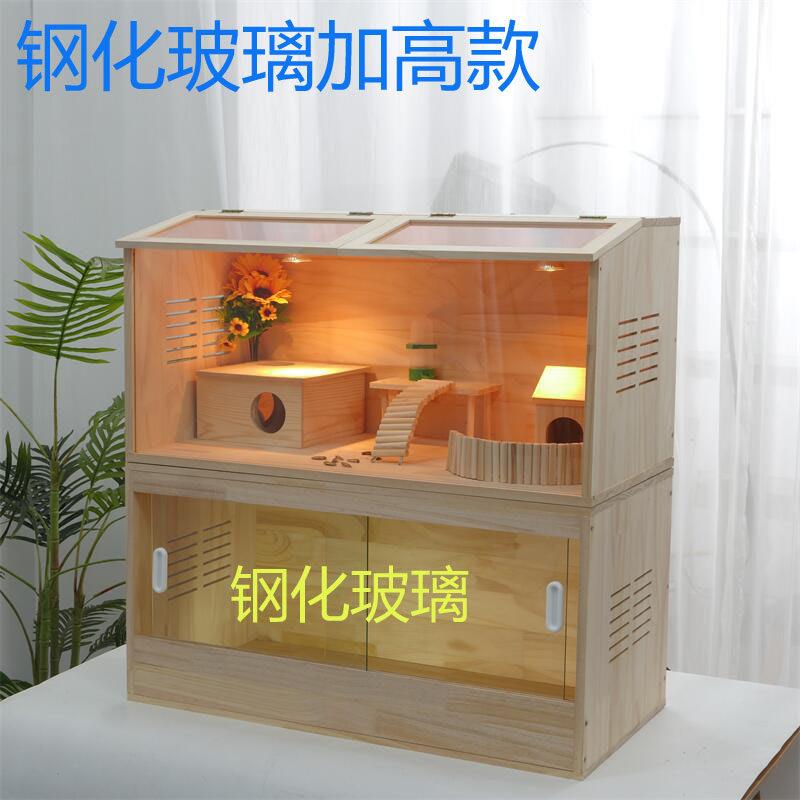芦丁鸡饲养箱玻璃推拉门单层多层家用仓鼠宠物保温育雏饲养箱鸡窝