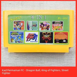 老式红白机游戏卡FC游戏合集8位黄卡拳皇97龙珠2魂斗罗游戏卡带