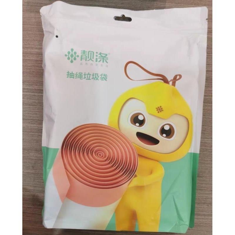靓涤抽绳垃圾袋办公塑料袋家用手提式加厚厨房自动收口大号黑色袋
