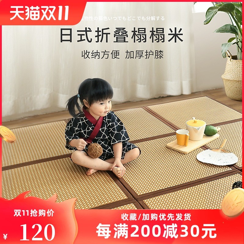 定制XPE拼接榻榻米地垫藤席地毯客厅卧室床边儿童爬爬垫爬行防摔