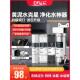 全屋不锈钢预过滤10英寸20英寸家用厨房净水器自来水大流量过滤瓶