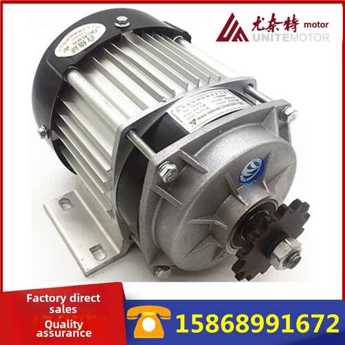 Bm1418Zxf500W750W48V电动三轮车单组永磁直流减速无刷中置电机